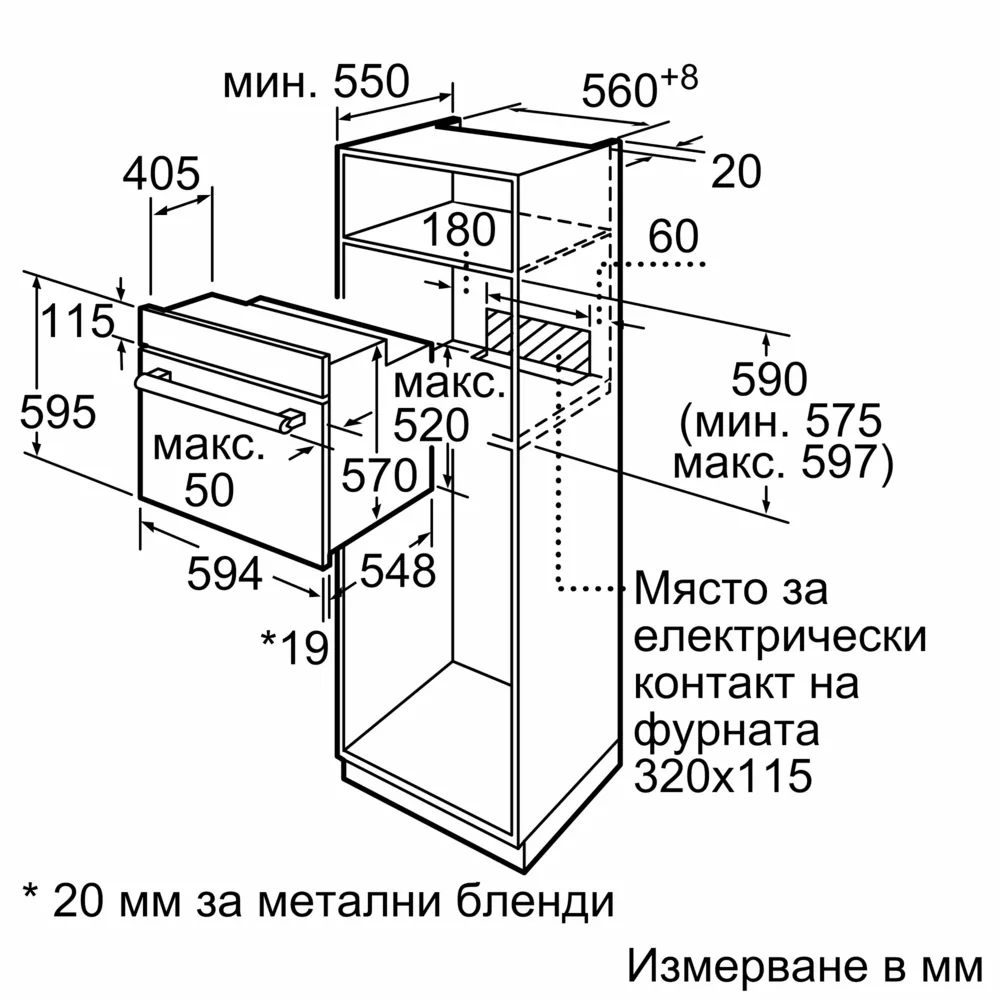 Фурна за вграждане Bosch HBF134EB2 – модерно готвене с равномерни резултати и лесна поддръжка - Image 8