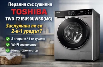 Пералня със сушилня Toshiba TWD-T21BU90UWBK 8 кг 6 кг Wi-Fi инверторен мотор промо банер