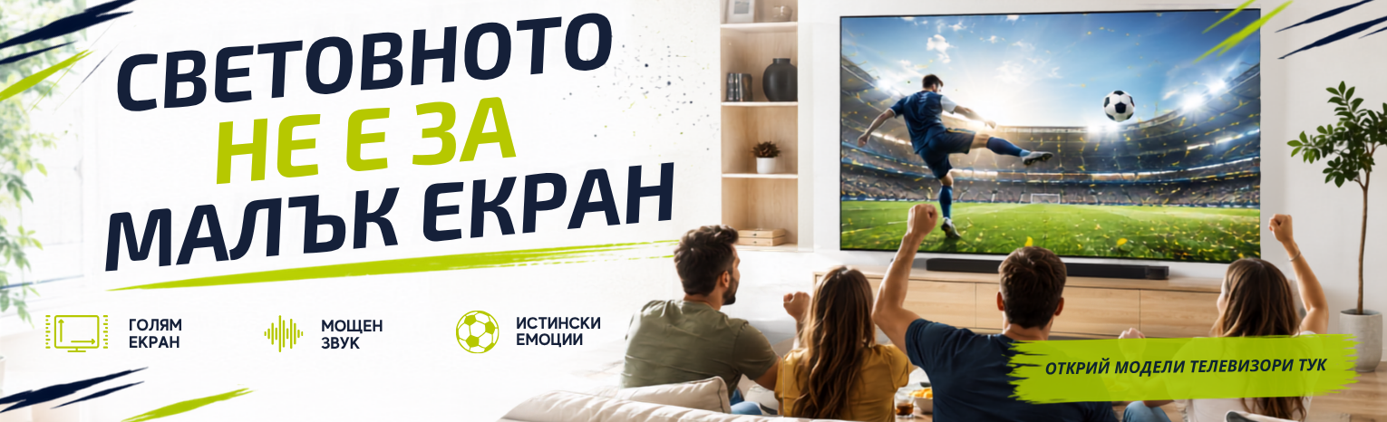 Промоционален FIFA банер