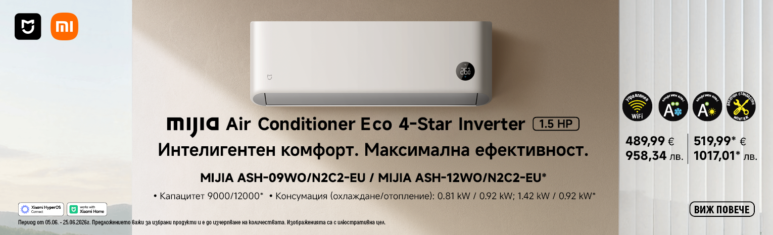 Промоционален банер за Mijia продукти