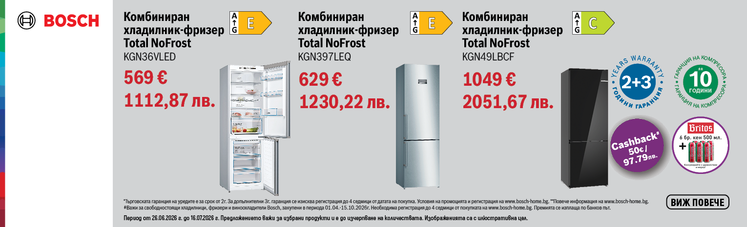 Промоционален банер Finlux климатици