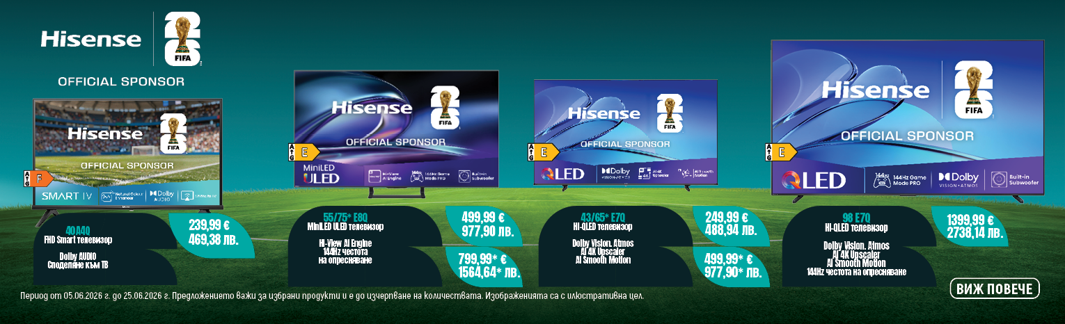 Промоционален банер за Hisense телевизори