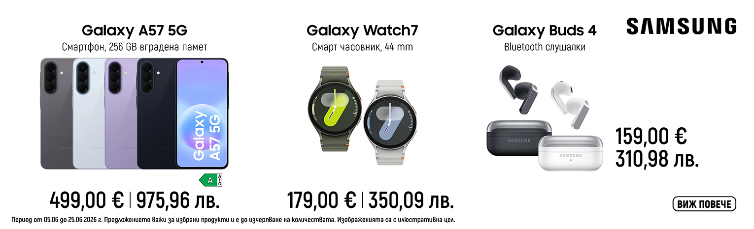 Промоционален банер Samsung