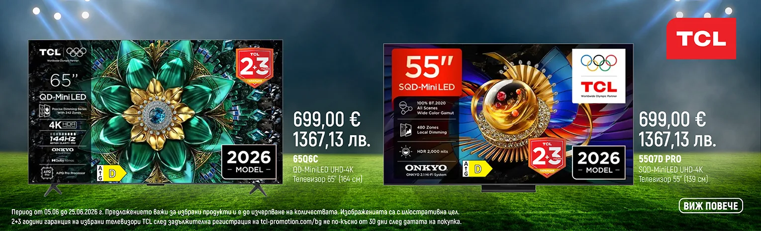 Промоционален банер TCL