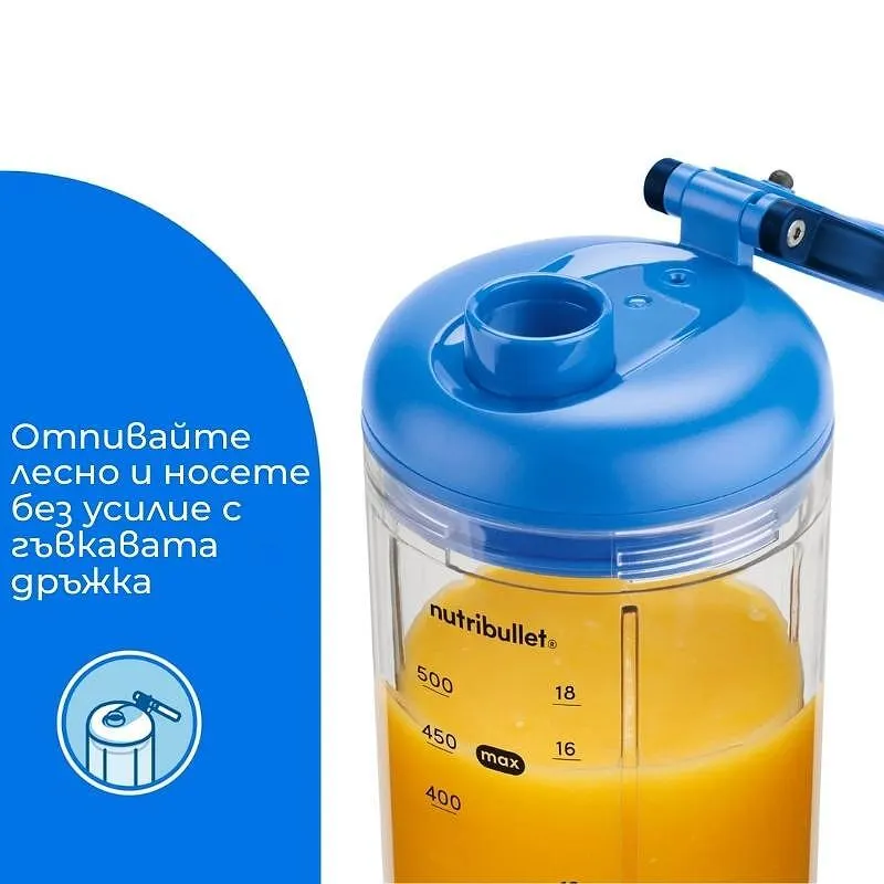 Блендер NUTRIBULLET Flex™ NBP013BL - iEM.BG 8