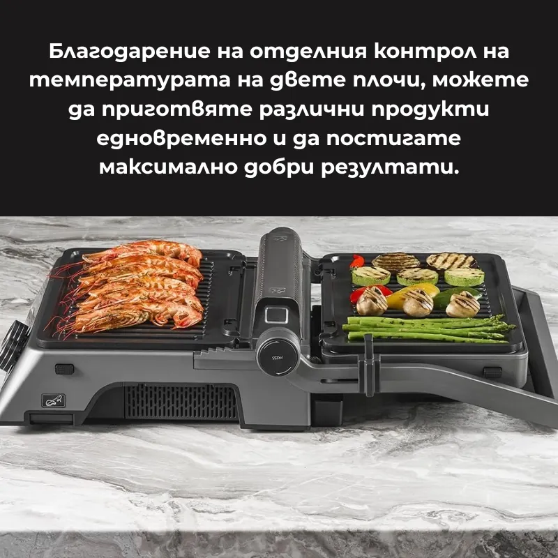 Грил преса Finlux SUMMUS – мощен контактен грил с бездимна система - Image 6