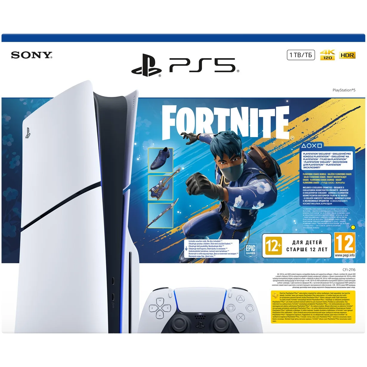 Конзола PlayStation 5 (PS5) Slim, 1TB SSD, E-Chassis, Fortnite Flowering Chaos Bundle - iEM.BG 2