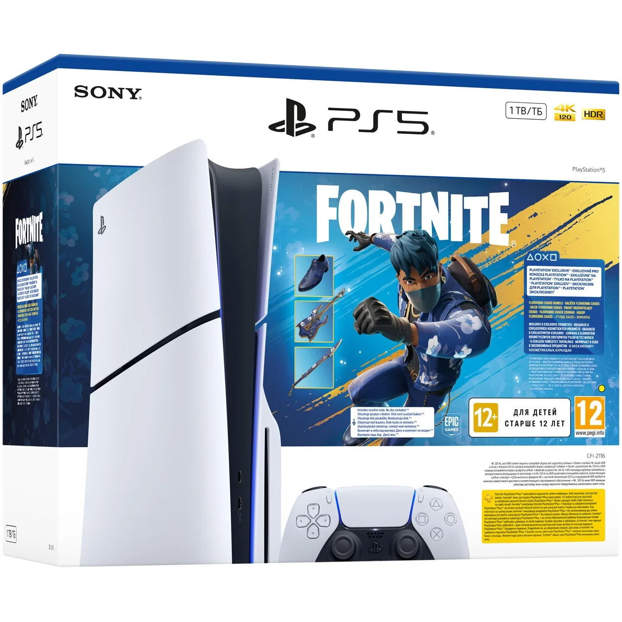 Конзола PlayStation 5 (PS5) Slim, 1TB SSD, E-Chassis, Fortnite Flowering Chaos Bundle - iEM.BG 6