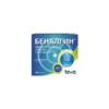 iem bg 1