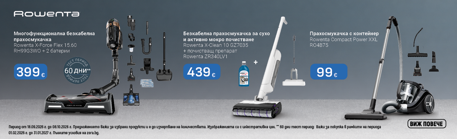 Промоционален банер 