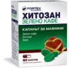 iem bg 1