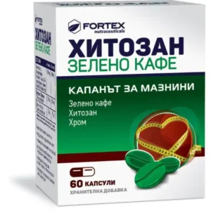 iem bg 1