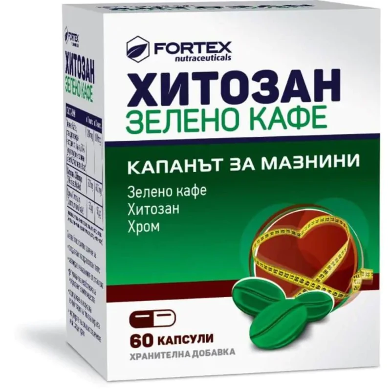 iem bg 1
