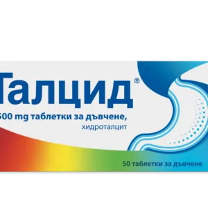 iem bg 1