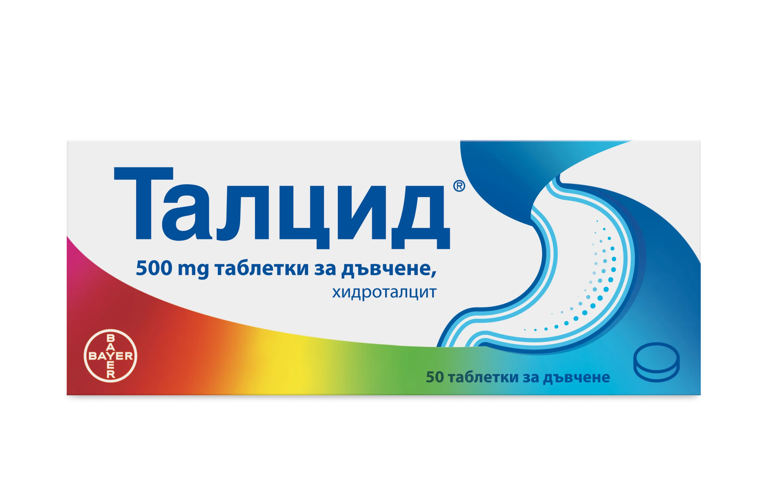 iem bg 1