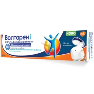 iem bg 1
