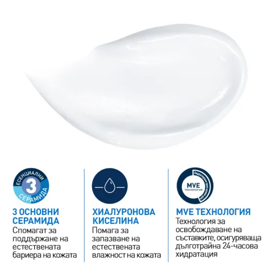 iem bg 2