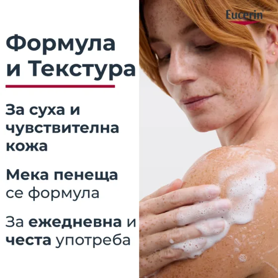 iem bg 2