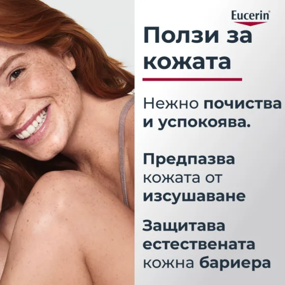 iem bg 6