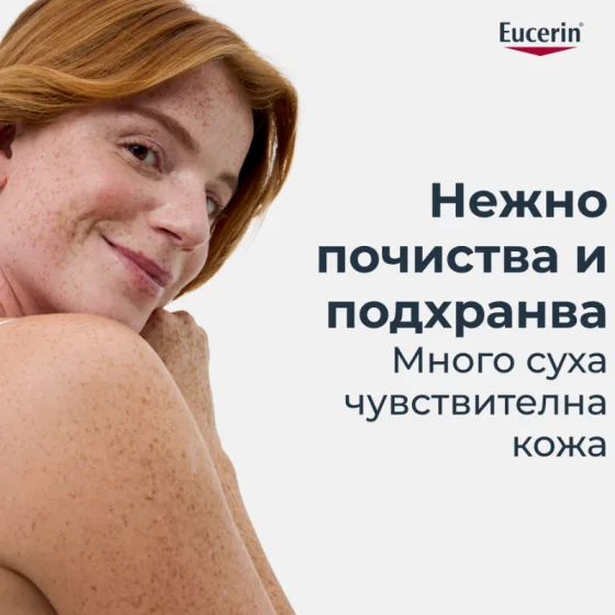 iem bg 7