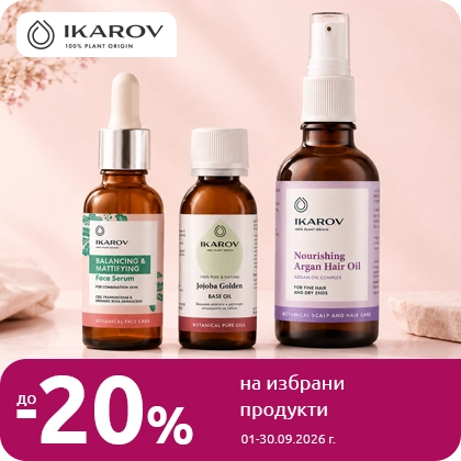 IKAROV промоция в BENU