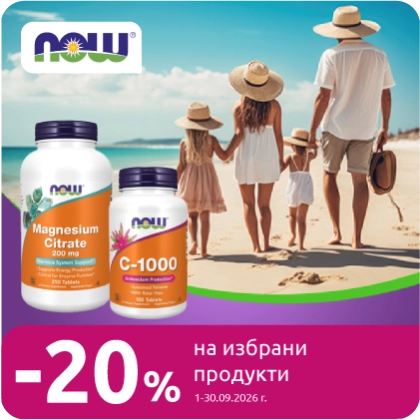 NOW промоция в BENU