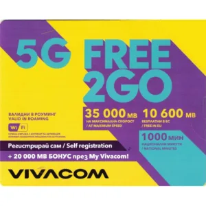 Сим карта предплатен пакет Виваком, FREE2GO, SIM