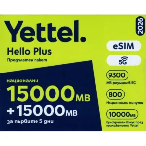 Сим карта предплатен пакет Йеттел Hello Plus 2026, eSIM