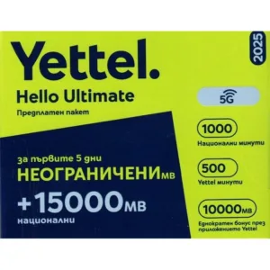 Сим карта предплатен пакет Йеттел Hello Ultimate 2026, SIM