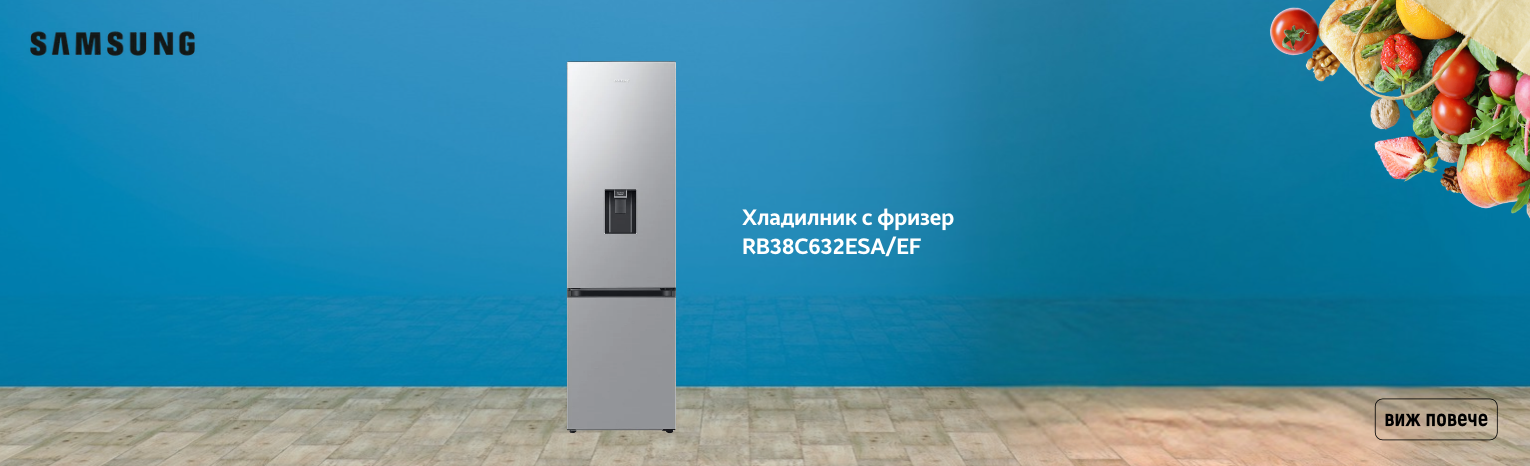 Промоционален банер с оферта