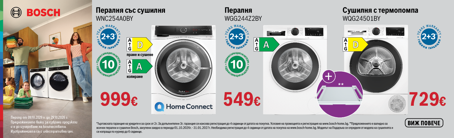 Промоционален банер 
