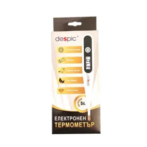 iem bg 1