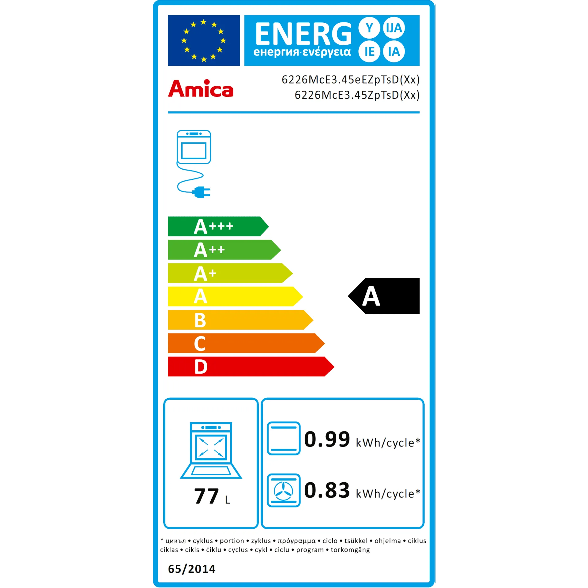 Готварска печка (ток/газ) AMICA 6226MCE3.45EEZPTSD(XX), 2 газ 2ток, INOX - iEM.BG 2
