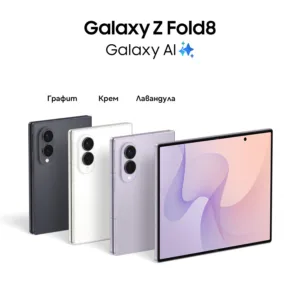 Смартфон Samsung Galaxy Z Fold8, 12GB RAM, 512GB, 5G, Lavender - iEM.BG 1