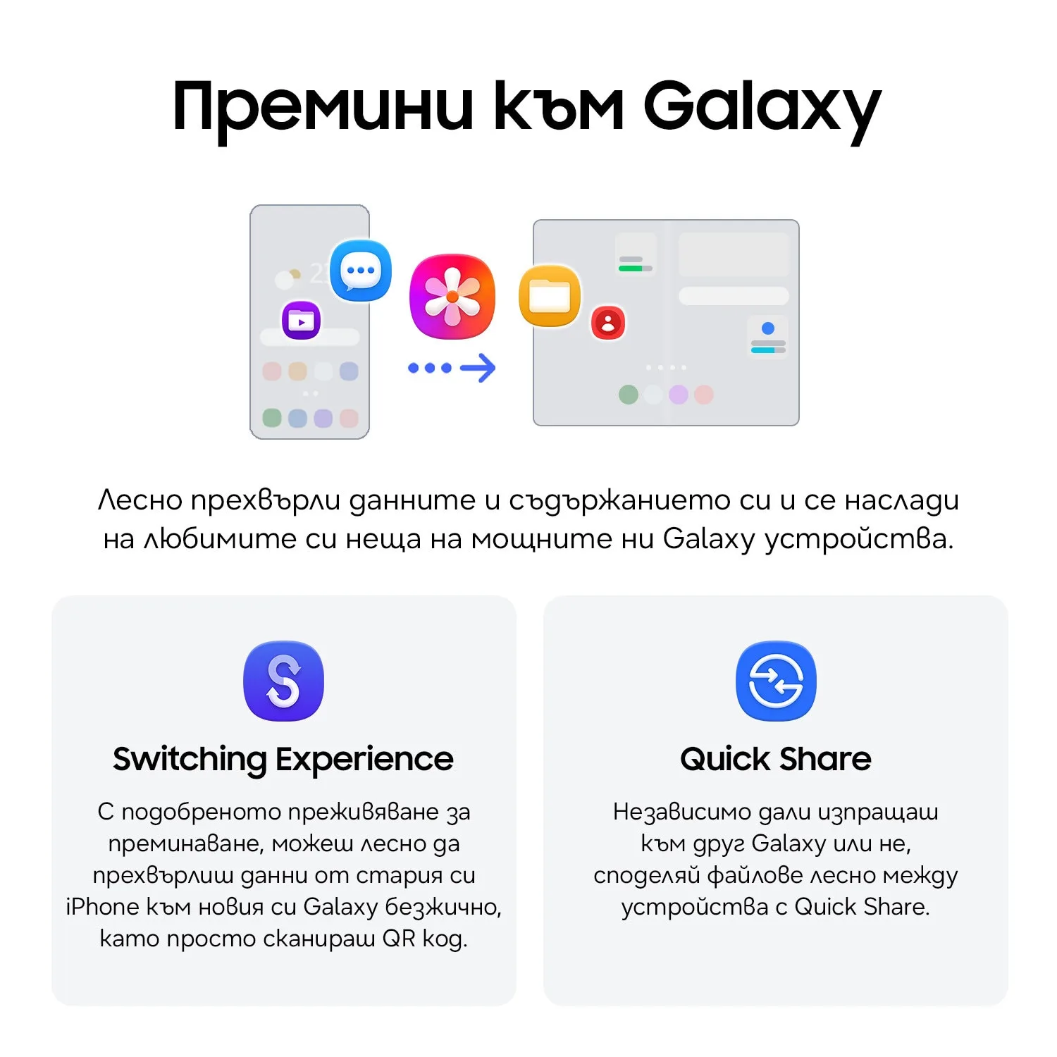 Смартфон Samsung Galaxy Z Fold8, 12GB RAM, 512GB, 5G, Cream - iEM.BG 6