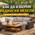 Инструмент за проверка на H-тагове