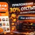 TEMU 100€ комплект купони – как да ги получите и използвате максимално