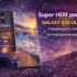 Object Eraser на Galaxy S26 Ultra – премахване на нежелани обекти от снимки
