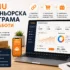TEMU ревю – мнения, предимства и недостатъци